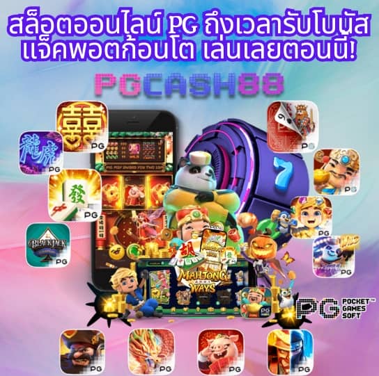 betflik 678